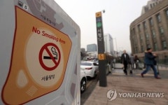지하철역 외부 출입구 반경 10m 이내 금연구역 지정