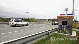 과속운전 딱 걸렸어 제주경찰, 이동단속 연중 실시