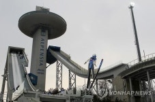 스키점프 국제대회, 5년 만에 국내서 개최