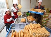 산청 약초한과 만들기