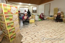 산청 약초한과 만들기
