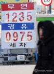 국제유가 하락세…부천 휘발유 1천200원대 주유소