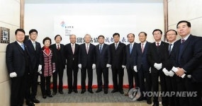 무역협회, 청두지부 신설