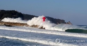 높은 파도가 삼킨 등대