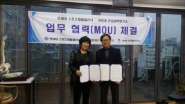 이미경건강과학연구소, EMS 트레이닝 다운피트 개발