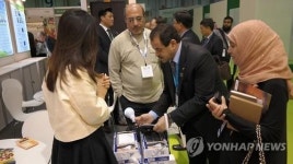 에너지공단, 세계미래에너지정상회의 한국관 상담회 운영
