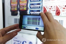 앱에 바코드만 찍으면 제품정보가 좌르르…피해구제도 가능