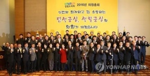 강원도의회 지난해 의정 활동 열심히 했다