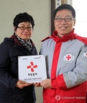 군산 발산정미소 희망나눔 명패달기 동참