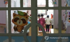 광주교육청 유치원 누리과정 예산 일부 편성하나