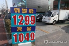 부산도 휘발유 1천200원대 주유소 등장
