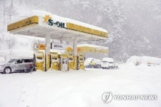 울릉 폭설…눈에 같힌 주유소