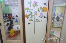 월급·운영비 정상 입금…충북 어린이집 혼란 없어