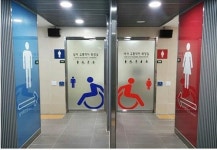 지하철 1∼4호선 장애인 화장실 등 시설 개선