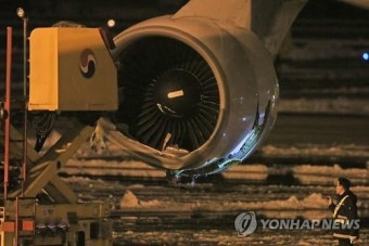 제주 도착 대한항공기 엔진 덮개 왜 파손됐나 '의문'