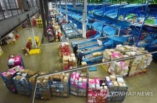 설 앞둔 우체국 바쁘다 바빠