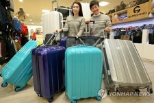 롯데마트, 울트라라이트 여행가방 세트 판매