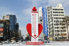 광주 사랑의 온도탑 102도