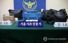 서초서, 명품가방 절취 물류업체 직원 검거
