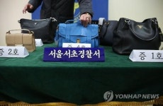 명품가방 3억원어치 빼돌린 간 큰 수입업체 직원 구속