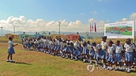 세아상역 아이티서 중등과정 세아학교 건립