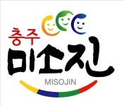 소비자 입맛 잡은 충주 미소진쌀, 2년 연속 브랜드 대상