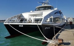 포항∼울릉 여객선 썬라이즈호 하루만에 또 결항