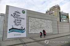 이화의 닻을 올려 세계를 항해하라