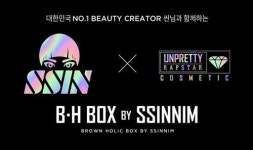언프리티랩스타 코스메틱, 씬님과 B·H BOX 출시