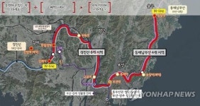 철길 노선 끊긴 동해남부선~경전선 마을