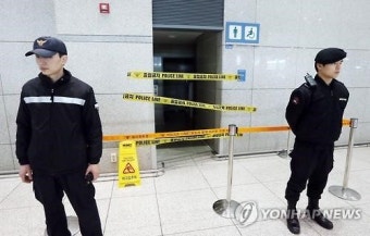 폭발물 의심물체 발견된 인천공항 화장실