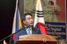 축사하는 김재신 주필리핀 대사