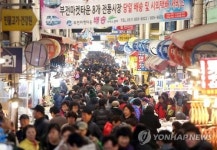 부산 부전시장 설대목 북적