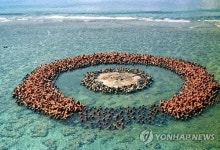 일본 태평양 산호초지대 오키노토리시마에 거점 재건축 추진