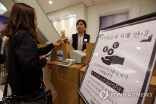 백화점·마트, 오늘부터 부가세 즉시 환급