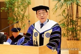 취임사 하는 김용학 연세대 총장