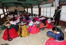 한복 입고 절하기 어려워요