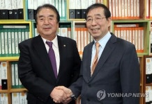 서울시-재일본대한민국민단, 재일동포사업 협력 약속