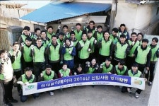 현대엘리베이터 신입사원 연탄으로 온정 배달