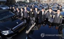 이제 이동은 리무진 택시로