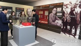 서재필 기념관 개보수 공사 마치고 재개관