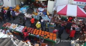 설 대목 맞은 울산 언양시장