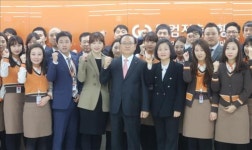 <게시판> 웰컴저축은행, 부산 서면지점 이전 오픈