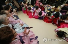 세배 받으세요