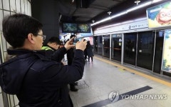 지하철 서울역서 80대女 스크린도어에 끼어 숨져
