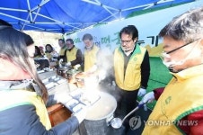 설 맞이 사랑의 떡국나누기