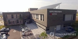 한국세라믹기술원 세라믹소재종합지원센터 개소