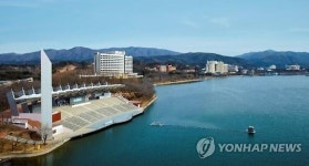 경주 보문관광단지