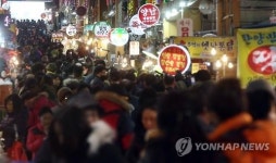 인파로 북적이는 울산 신정시장