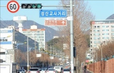 창원에 LG전자로(路) 생겼다